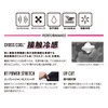 Otafuku Gloves JW-617 Summer Arm Cover, Compression Sweat Absorbent, Quick