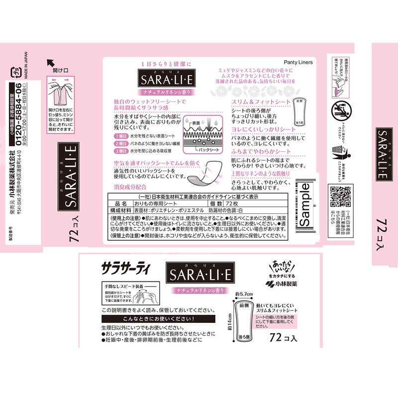 Sarasati Salarie Natural Linen Scent Cloth Sheets, 72 Pieces