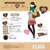 Atsugi FP7011 School Tights, 110 Denier, Warm, Heat Generating, Matte