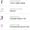 퓨어 레티놀C 모랑가잎추출분말 비타민C 식물성레티놀 판토텐산칼슘 저분자어린콜라겐 60정 Pure Retinol