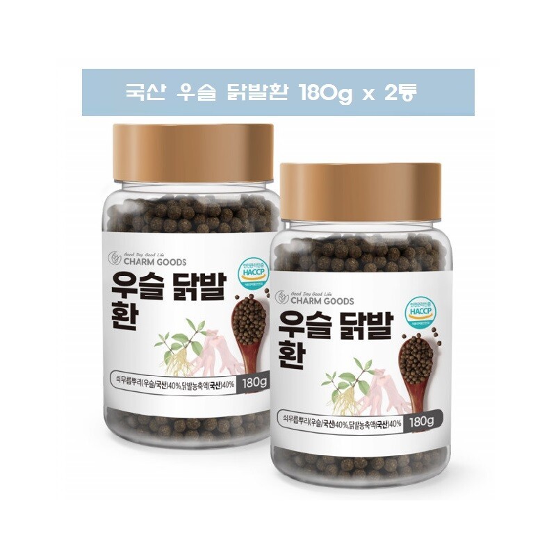 Chicken Foot Pill, Chicken Foot Pill, Chicken Foot Pill, Complex