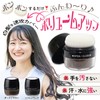Gray Hair Hidden Powder for Scalp and Hair Pom Pom
