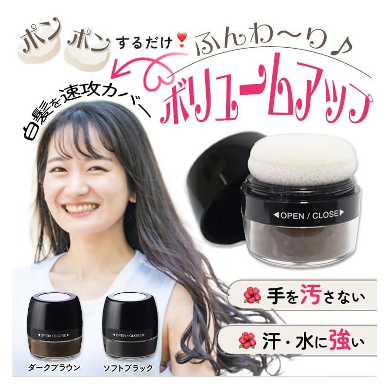 Gray Hair Hidden Powder for Scalp and Hair Pom Pom