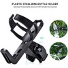 SakaSK Bicycle Drink Holder, Bottle Holder, 360 Degree Rotation, Cycle