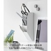 Yamazaki 10096 Magnetic Pen Stand, Compatible with Steel Panels, White,