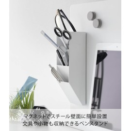 Yamazaki 10096 Magnetic Pen Stand, Compatible with Steel Panels, White, W 2.4 x D 2.4 x H 8.2 inches (6.2 x 6.2 x 20.8 cm), Tower Pen Holder