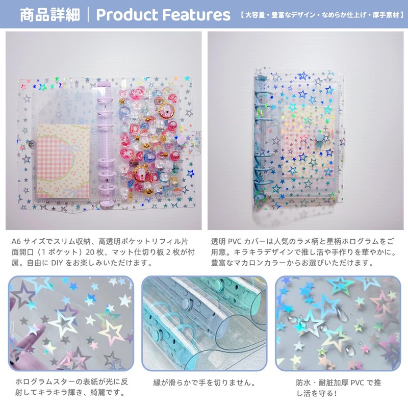 zenoco Sealing Book, Transparent Binder for Girls, A6, 6 Holes,