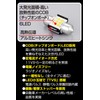 M's Basic by IPF AMZ-RB002 Room Lamp, LED, For Cars,
