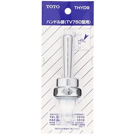 TOTO Handle for Large Toilet Flush Valve (TV750 Model) THYD9