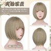 Sofeiyan Wig, Bob, Short, Mini Bob Wig, Cute, Casual, Full