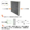dualmax DCC8003 (014535-1990) 2-Pack Special 3-Layer Air Conditioner Filter for