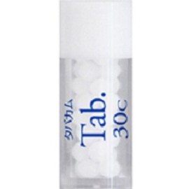 homeopasi-zyapanremedyi- Tab. Moldau Cam C (Small Bin)