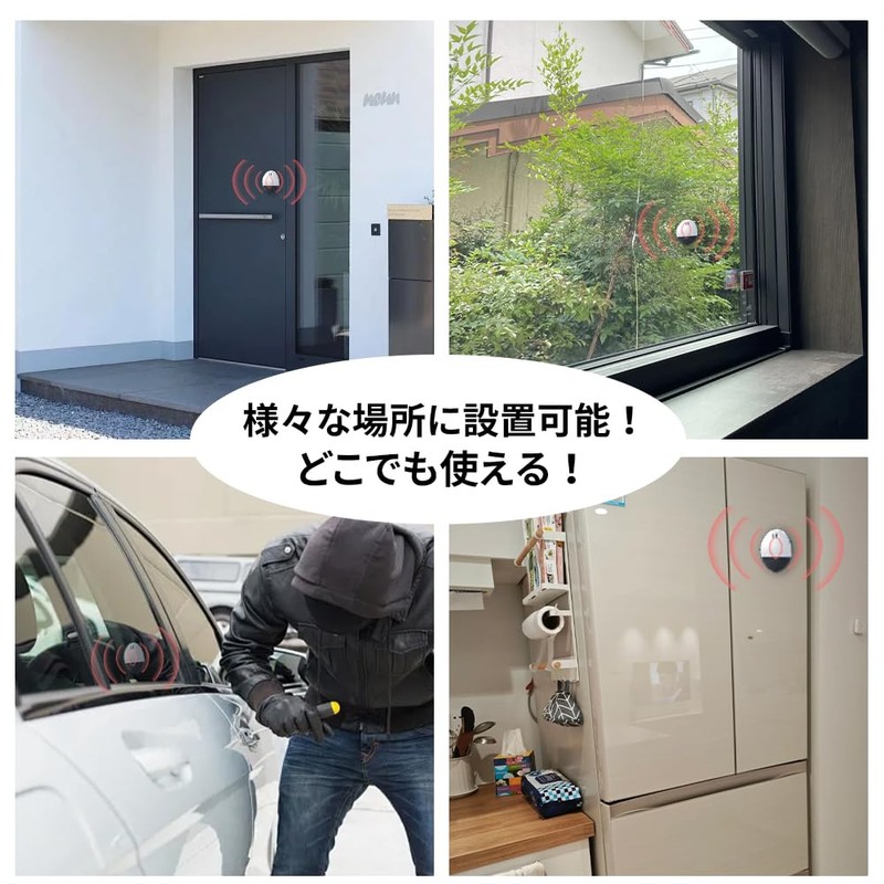 TTFP Security Buzzer, Window Alarm, 130 dB, Loud Noise Goods,