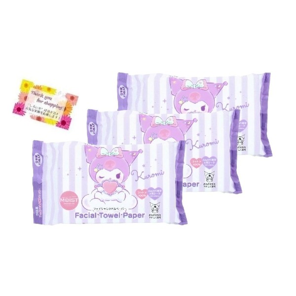 (Gently Absorbs Moisture From Your Skin) Facial Towel Paper, Chromi,