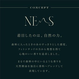 FITS CONDITIONING Nems Bath Salt, Herbal Geranium, 21.2 oz (600 g), Bath Salt, Lavender, Sleeping