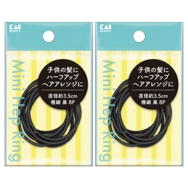 Kai Corporation KQ0019 Mini Hepling, 16P (8P x 2), Extra Fine, Black, Hair Elastic, Hair Arrangement, Half Up