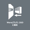 Wera 05004021001 | Zyklop Metal Ratchet Set, 8100 SA 11,