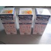 lot of 3 -NeilMed Sinus Rinse Bottle W/Premix Packet Exp