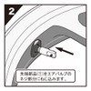 (Straight/Straight) Tire Valve Install Tool for Car/Bike 19 – 758 
