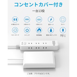 Mscien Mscien Baby Outlet Cover, Extension Cord, 16.4 ft (5 m), No Show Outlet, Power Tap, Lightning Guard, 9 Outlets, 4 USB Outlets, Taps, Octopus Outlets, Table Taps, Hidden Outlets, Walls, Octopus