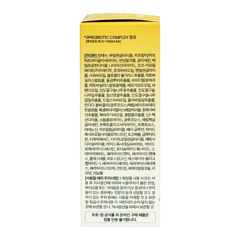 procam Hanmi Procalm Mela Whitening Firming Serum 20ml Whitening Skin