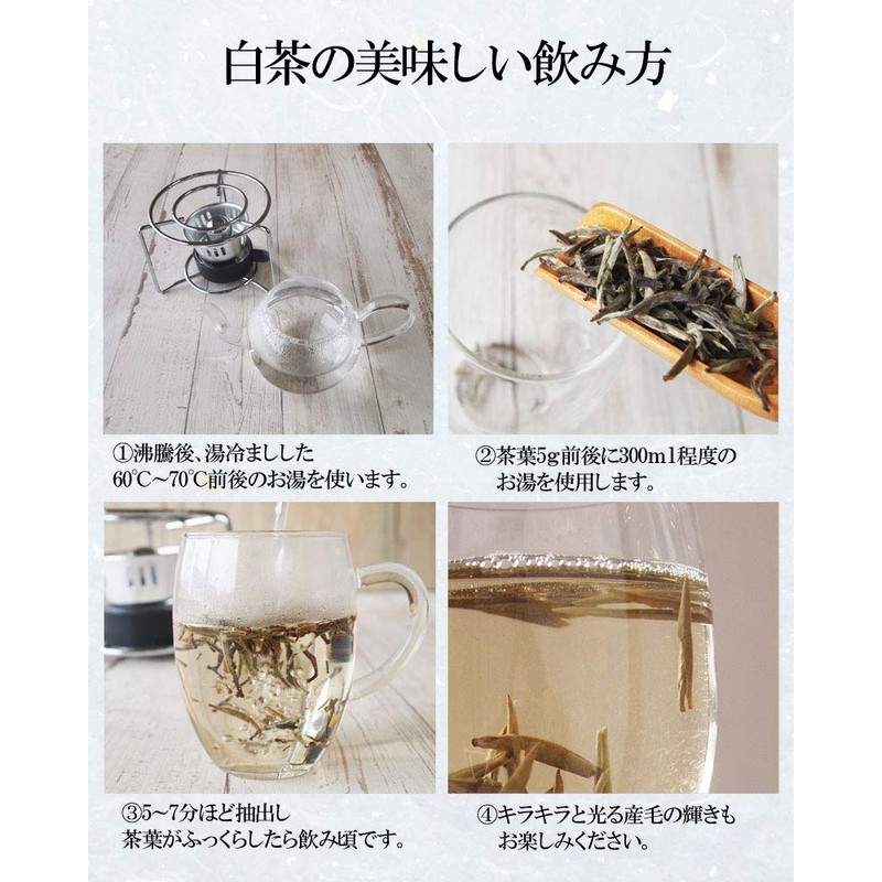 White Tea White Needle 1.1 oz (30 g) Hakugo Ginshin