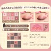 CANMAKE Petit Palette Eyes 03 Mignonne Ribbon 2.0g Eyeshadow Palette