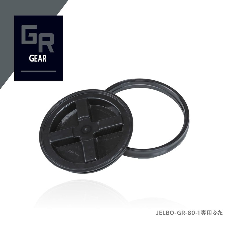 JELBO 19L Cleaning Bucket Lid