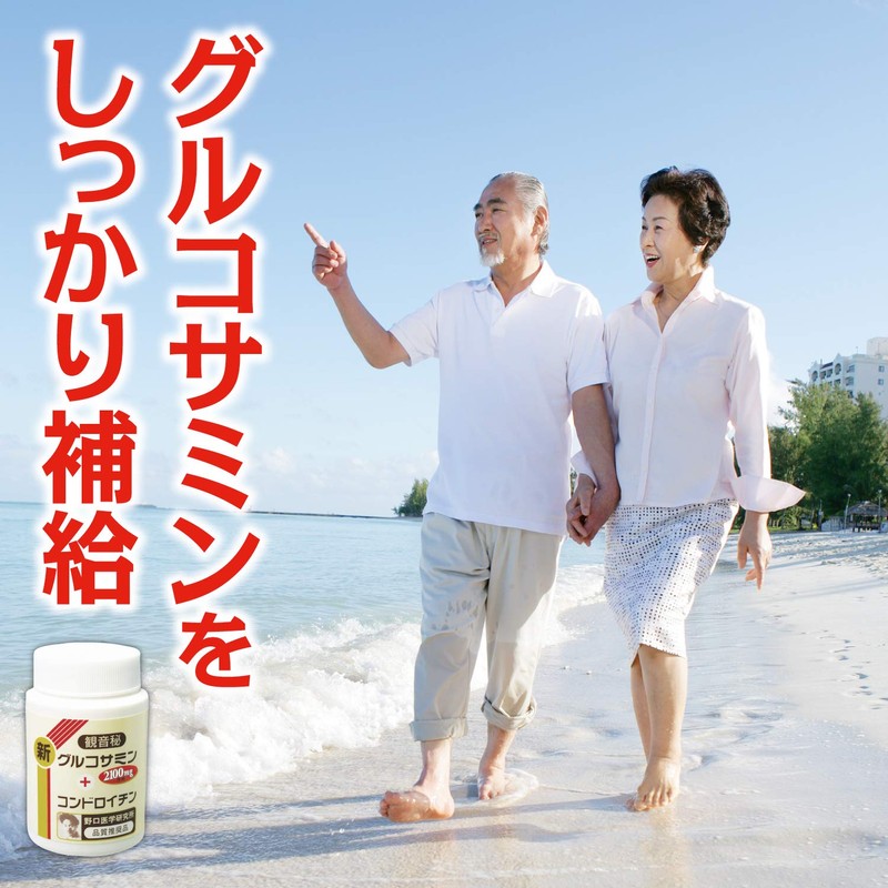 (Kannon secret) new glucosamine 2100mg high-purity glucosamine chondroitin muscle grass