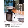 CBJAPAN QAHWA Coffee Dripper Folding [Made in Japan] with Storage