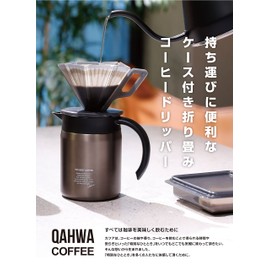 CBJAPAN QAHWA Coffee Dripper Folding [Made in Japan] with Storage Case, Black