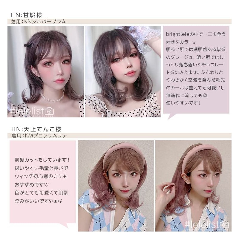 Bright Lara hf1578-BC Women's Wig, Medium, Full Wig, Semi-Long, Curly