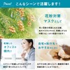 Tsuyon T84GR Washable Mask, Non-woven Fabric, Cool Touch, 97% UV