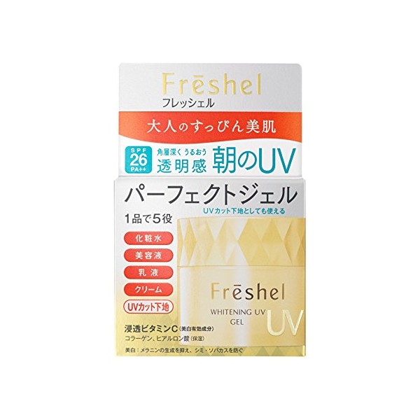 Japan Health and Beauty - Kanebo Freshel Aqua Moisture Gel (UV White) 80g