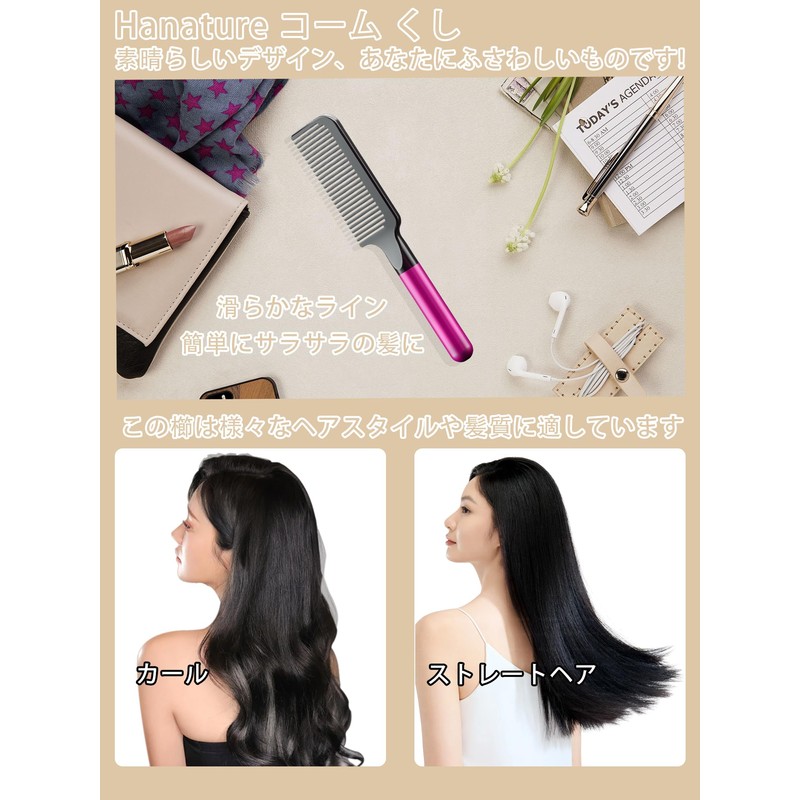 Hanature Comb, Brush, Hair Care Comb, Bath Comb, Jumbo Comb,
