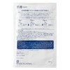 Hadayoi Face Mask SR Sagarame Pack, Width 4.3 x Depth