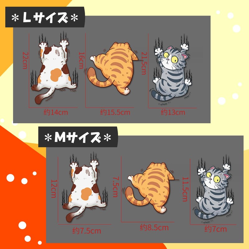 pantry plus bicycle car sticker cat design for hiding scratches