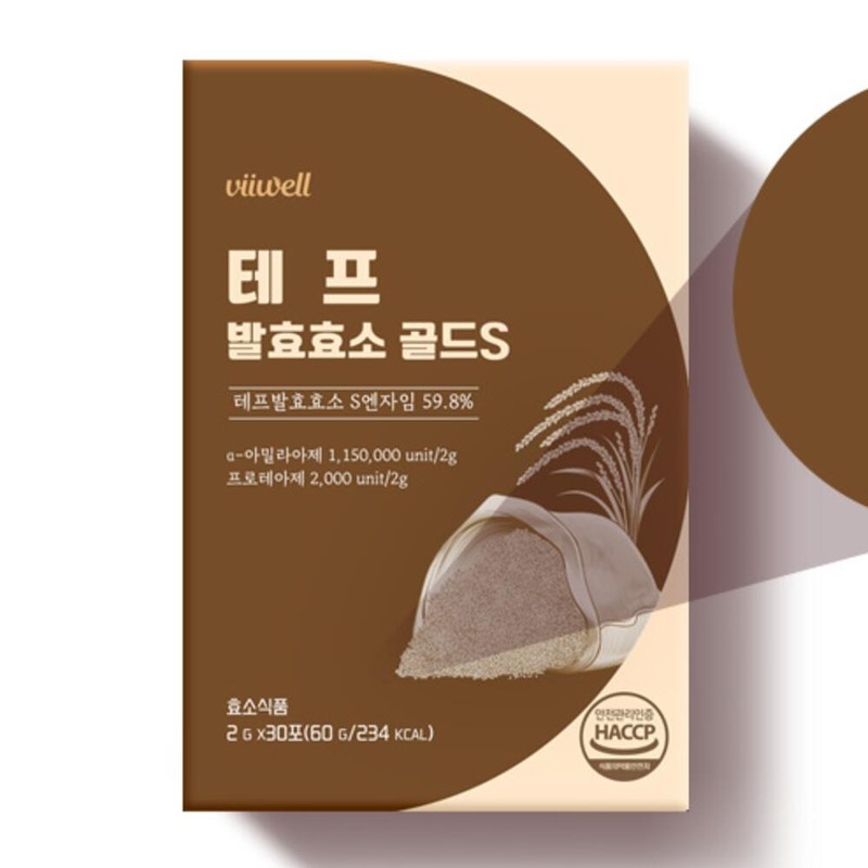 Teff Fermentation Enzyme Grain Fermentation Enzyme Digestive Food / 테프