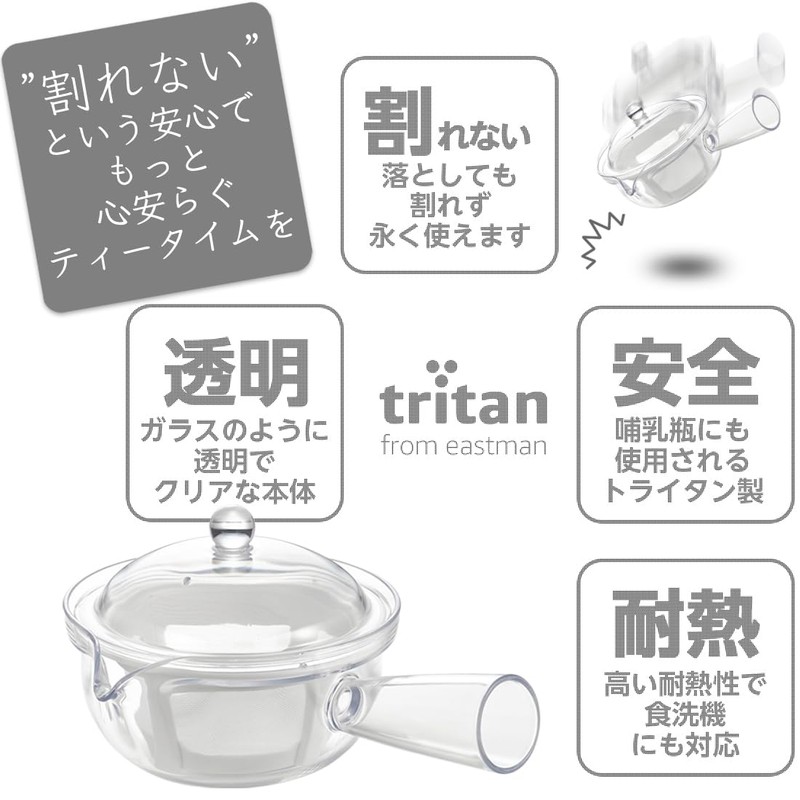Akebono Sangyo TW-3770 Clear Teapot, Polyester Mesh, Teapot Type