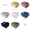 oruta Imabari Towel, Certified Face Towels, Set of 3, Hotel
