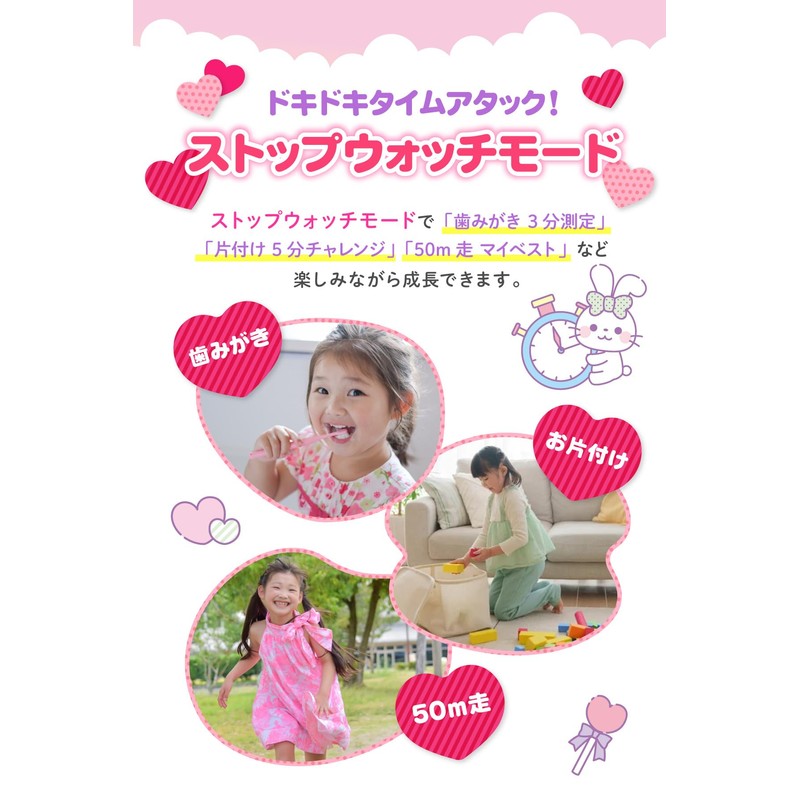 【ペコチャイム】子供 デジタル 腕時計 6歳 以上 女の子 7色LED 防水 ストップウォッチ アラーム