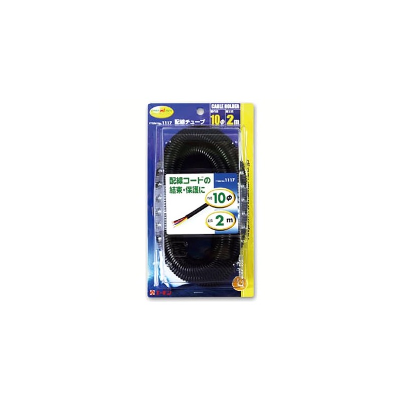 Amon wiring tube 10φ 2 m 1117