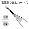 KONPON Power Takeoff Wire Harness (Compatible with Honda Type 4)