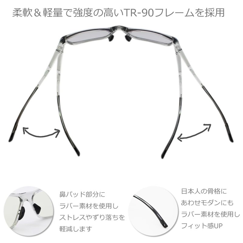 eight tokyo Sunglasses, Men's Sports, Blue Light Reduction, Glasses, UV