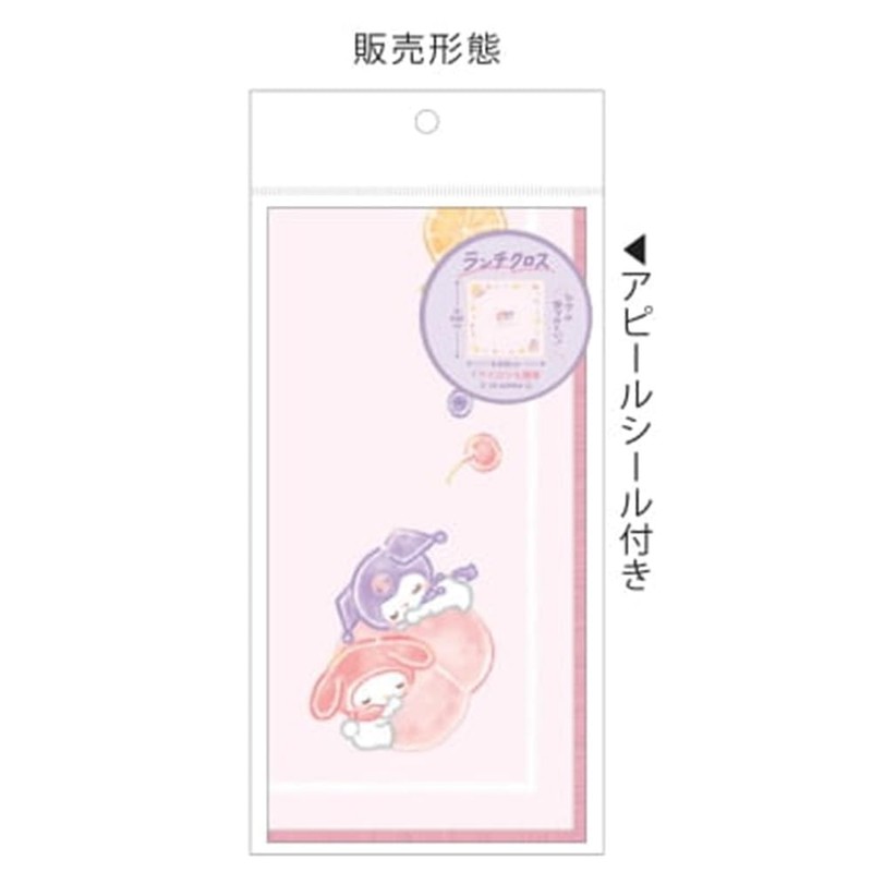 Kamio Japan 052764 My Melody & Kromi Lunch Cloth Lunch