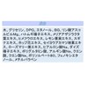 Paenna Hatomugi Beauty Mask in Vitamin C Derivative, 7 Pieces