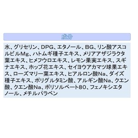 Paenna Hatomugi Beauty Mask in Vitamin C Derivative, 7 Pieces (3.2 fl oz (90 ml)