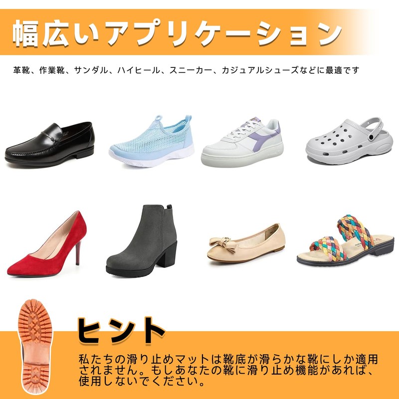 TAOKEY 靴底 滑り止め シール 靴底 補修 シート 【10足セット 20枚入】 靴底