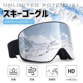 Petsupro Ski Goggles, Durable Spherical Lens, UV Protection Glasses, Snow Goggles, Mountain Climbing, Breathable, Dustproof, Anti-Fog, Shock Resistant Goggles, Snow Goggles - Gray