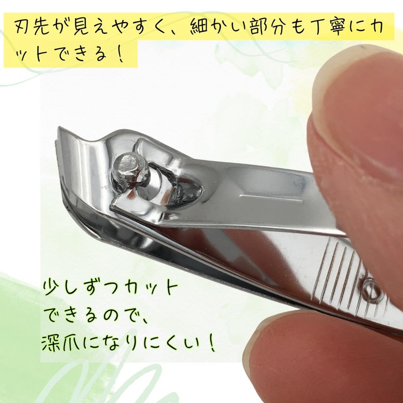 Amazing Harmony Nail Clippers, Diagonal Blades, Small, Set of 3